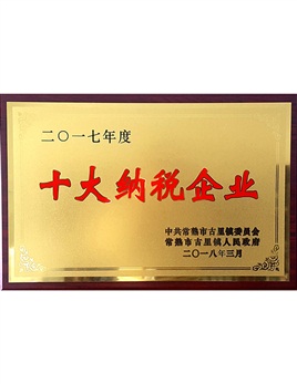 氣動(dòng)法蘭式機(jī)頭
